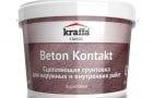 Специальная грунтовка акриловая бетон-контакт