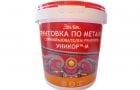 Банка грунтовки для металла