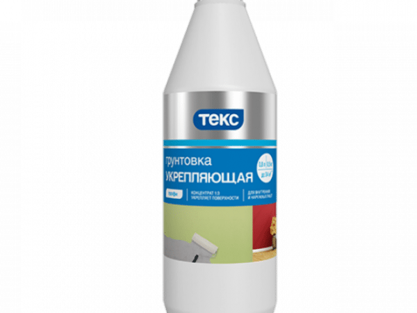 Грунтовка профессиональная