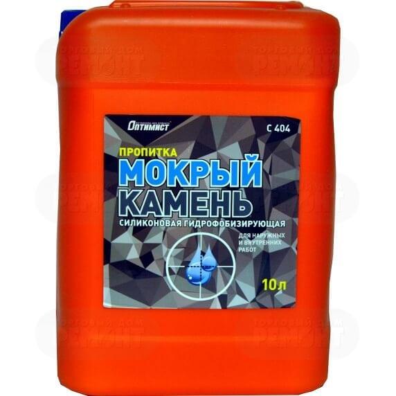 Пропитка мокрый камень