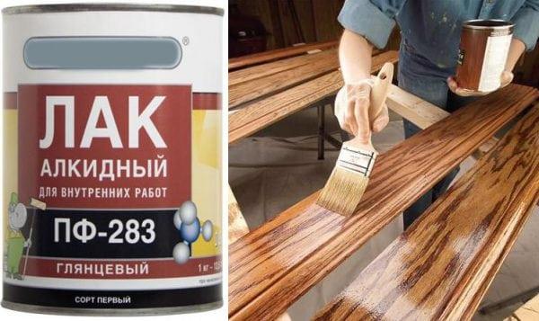 алкидный