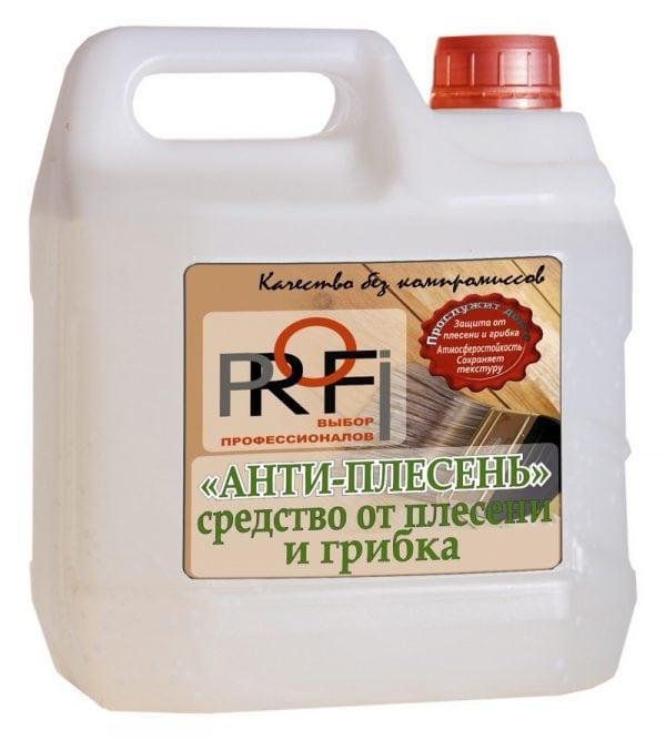 Средство от грибка и плесени