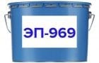 Двухкомпонентная эпоксидная эмаль ЭП-969