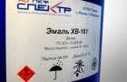 Белая краска ХВ-161
