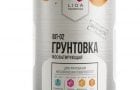Фосфатирующая грунтовка