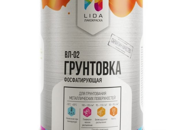Фосфатирующая грунтовка