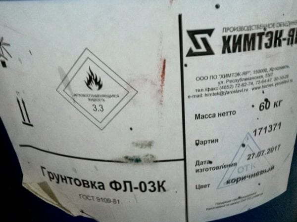 Грунтовка производства Химтэк-Яр