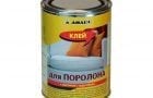 Поролоновый клей