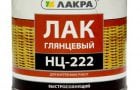 Лак нитроцеллюлозный глянцевый