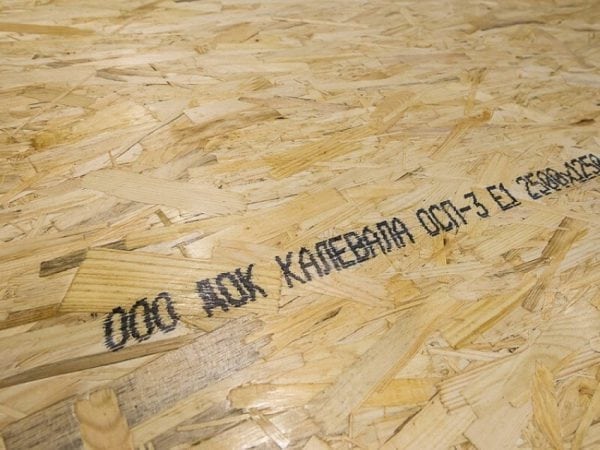 Плита ОСП-3 класса экологической безопасности Е1