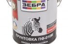 Грунт ПФ-010М