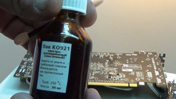 Лак КО-921 обладает высокой эластичностью и термостойкостью