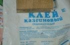 Казеиновый клей