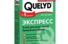 Клей для всех типов бумажных обоев