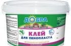 Средство для склеивания пенопласта