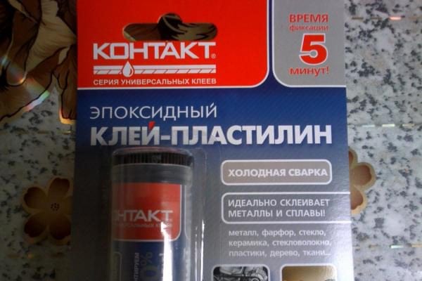 Клей-пластилин Контакт холодная сварка
