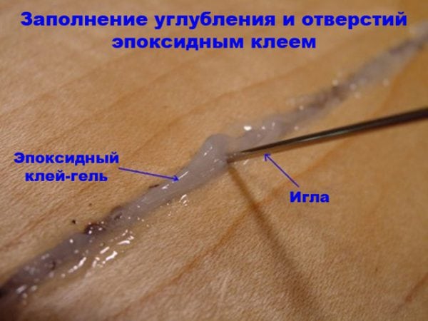 Эпоксидный клей образует прочный эластичный шов