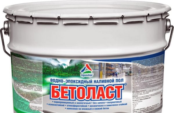 Водно-эпоксидный наливной пол Бетоласт