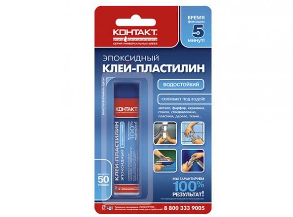 Водостойкий эпоксидный клей Контакт