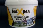 Свойства резиновой краски