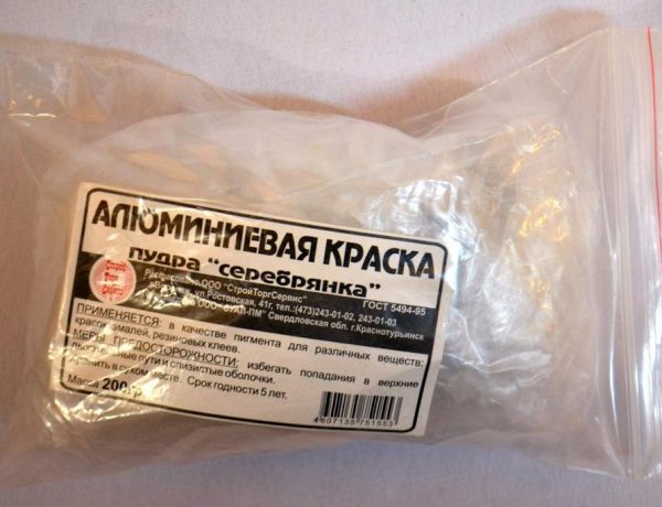 Алюминиевая краска серебрянка 