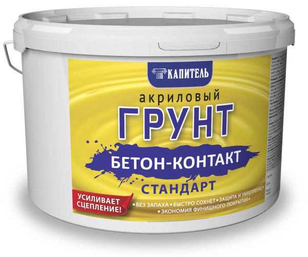 Бетон-контакт для усиления сцепления с поверхностью