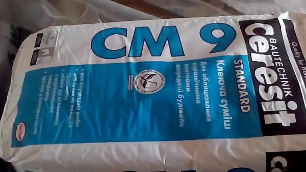 Сухая цементно минимальная смесь СМ-9