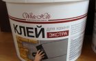 Монтажный состав Экстра