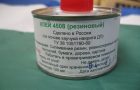 Клей 4508
