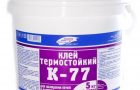 Огнеупорный состав