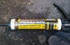 Состав для кровельных работ