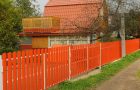 Оранжевый забор