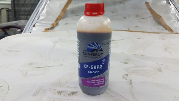 Химические средства от коррозии