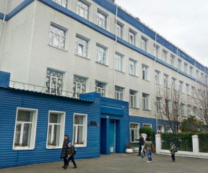 Школа