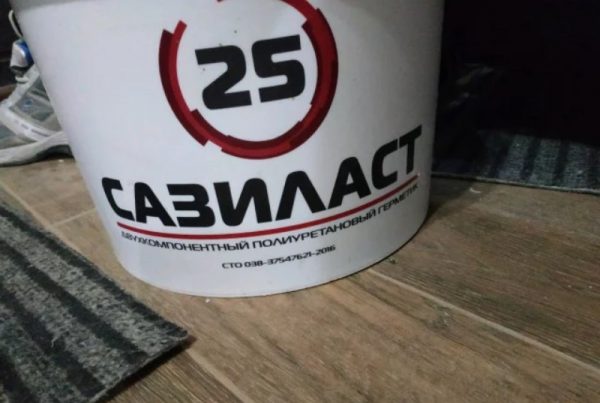 Состав для заделки швов Сазиласт-25