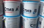 Оконные герметики Стиз