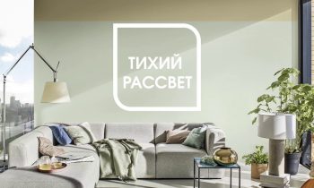 Цвет 2020 года