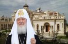 Особняк Патриарха Кирилла