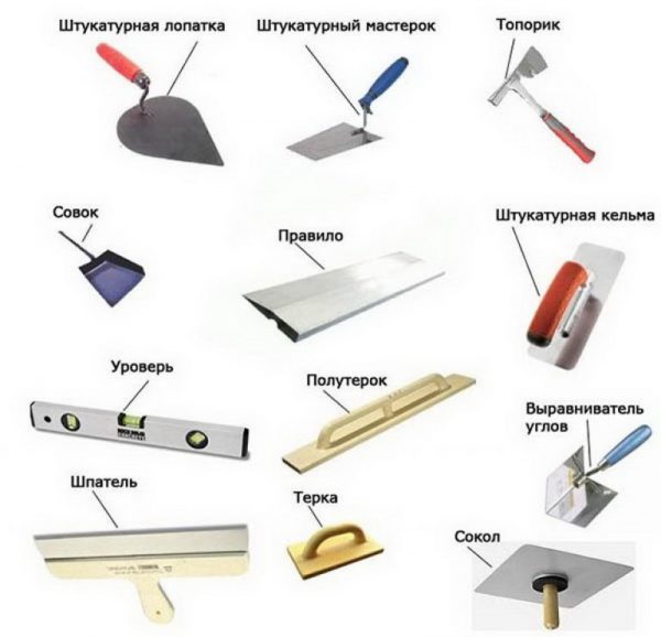 Инструменты для штукатурных рабор