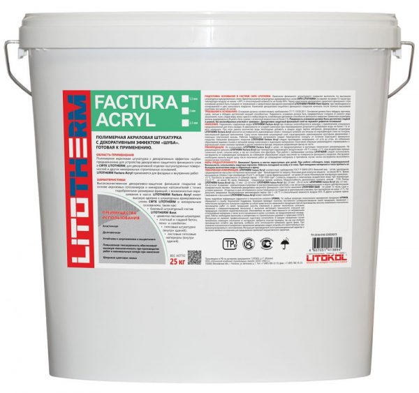 Фасадная штукатурка LITOTHERM FACTURA ACRYL