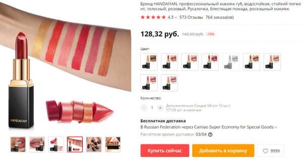 Бренд HANDAIYAN
