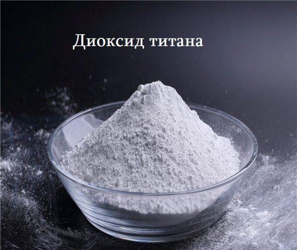 Диоксид титана