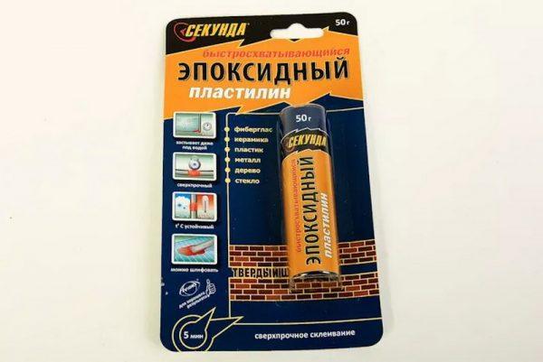Эпоксидный пластилин Секунда