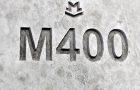 Бетон марки 400