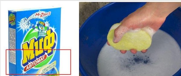 Раствор стирального порошка