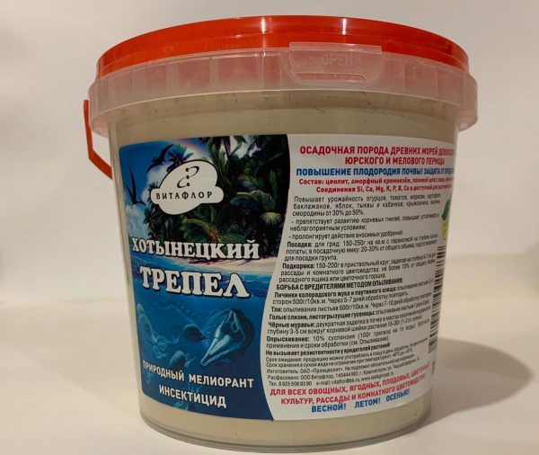 Хотынецкий трепел