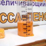 Жидкий пенопласт Penomassa